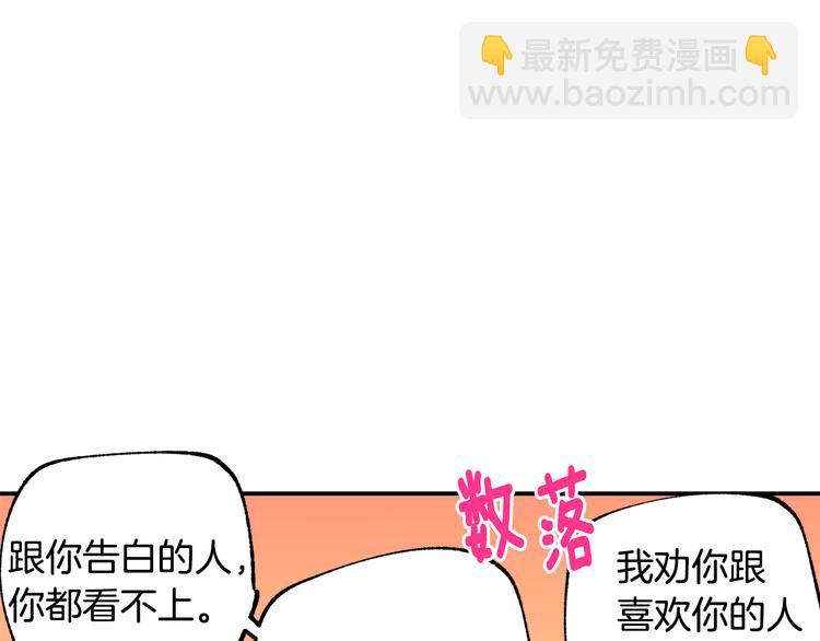 第4话 献殷勤37