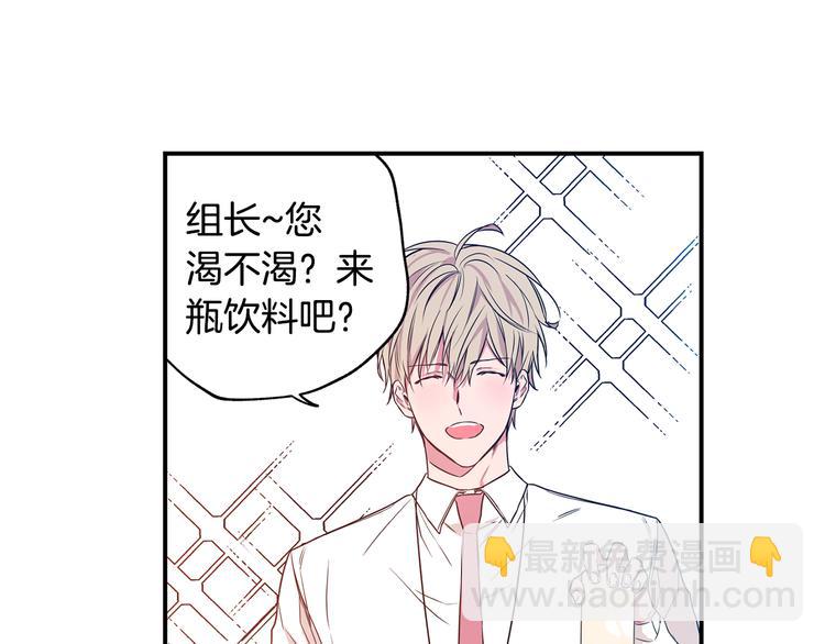 第4话 献殷勤4