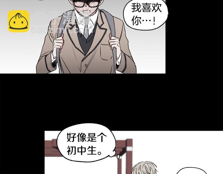 第4话 献殷勤41