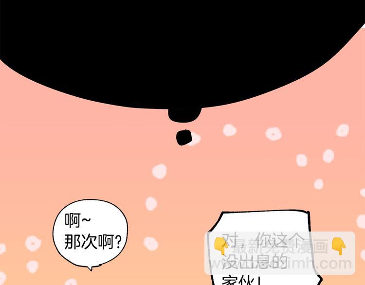 第4话 献殷勤44