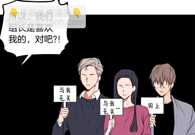 第4话 献殷勤48
