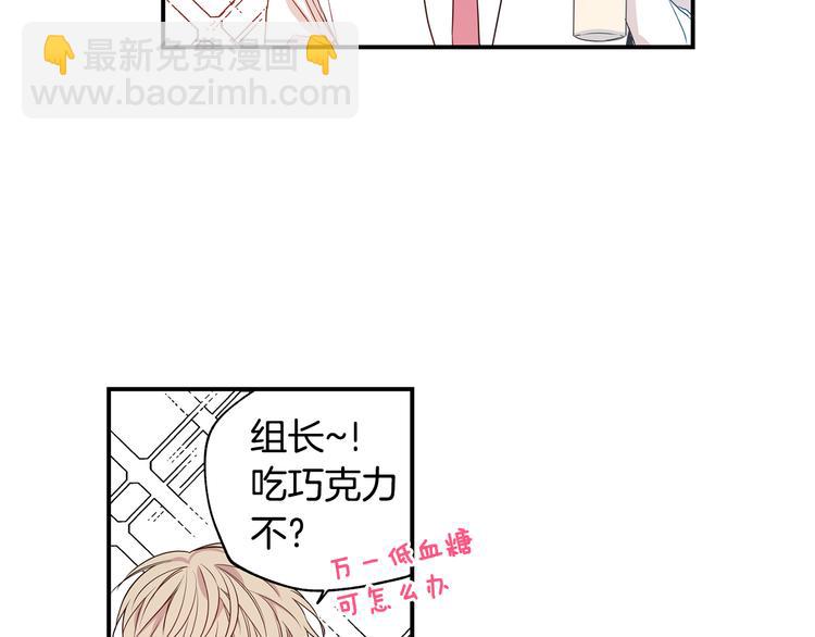 第4话 献殷勤5