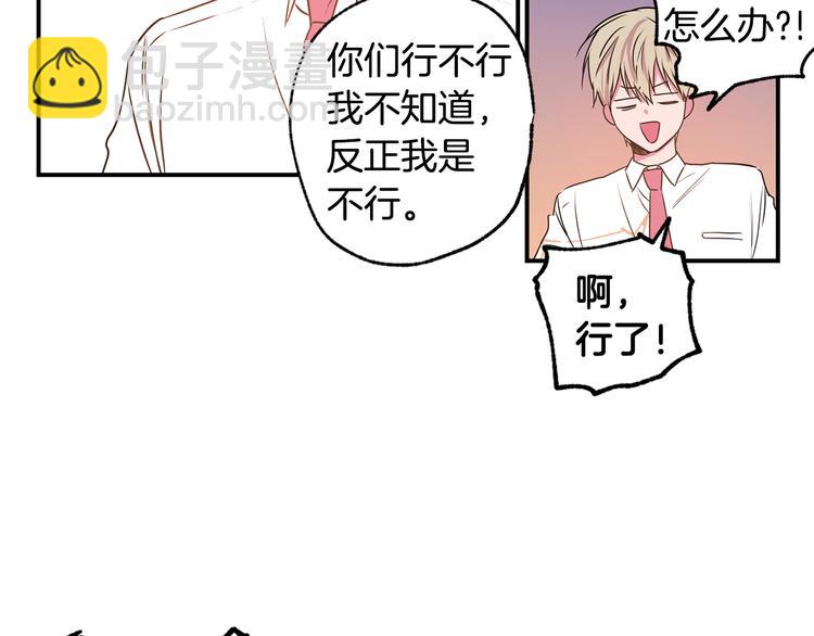 第4话 献殷勤51