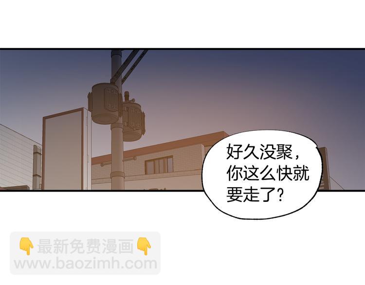 第4话 献殷勤55