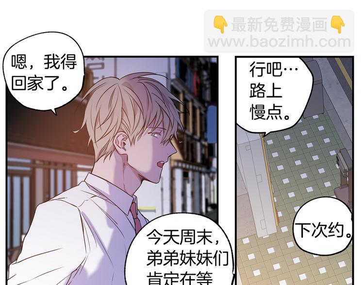 第4话 献殷勤56