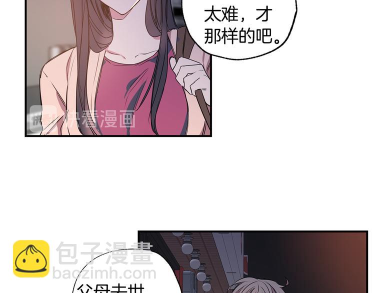 第4话 献殷勤60