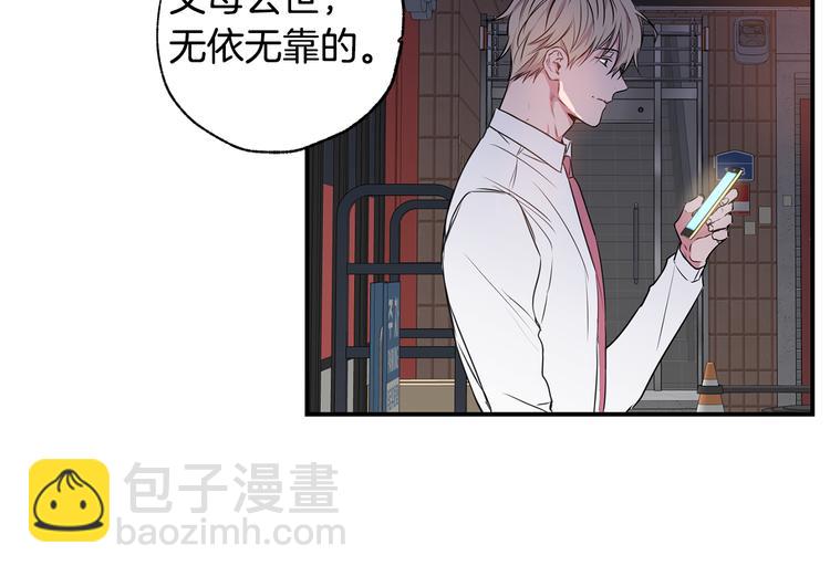第4话 献殷勤61