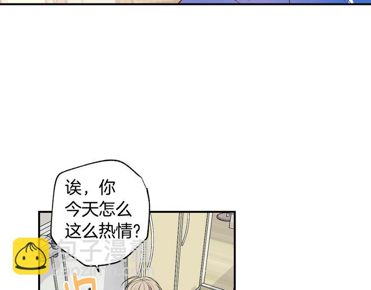 第4话 献殷勤67