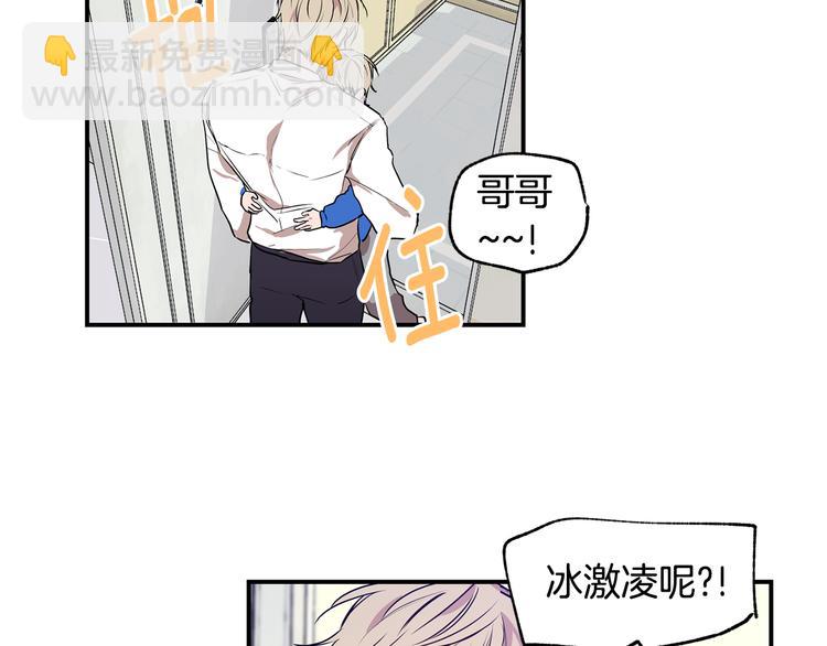 第4话 献殷勤68