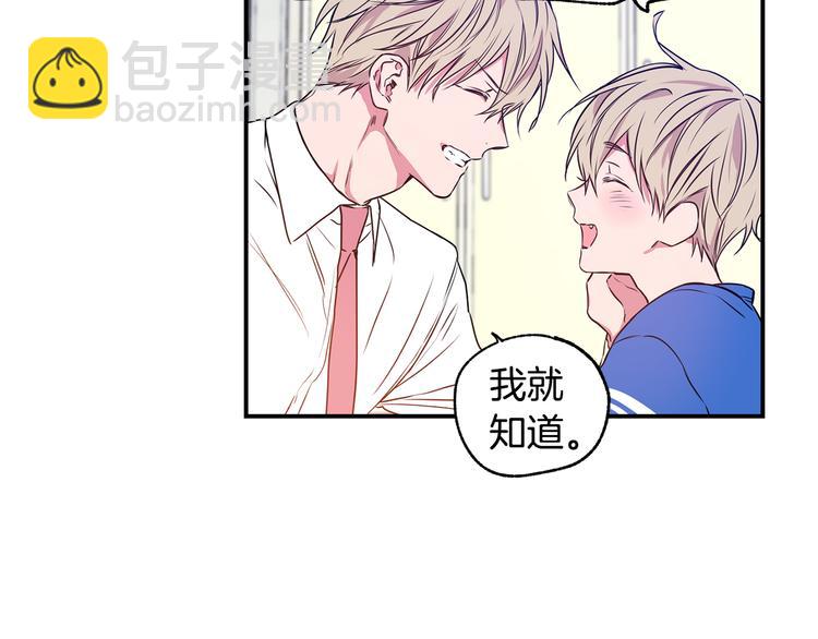 第4话 献殷勤69
