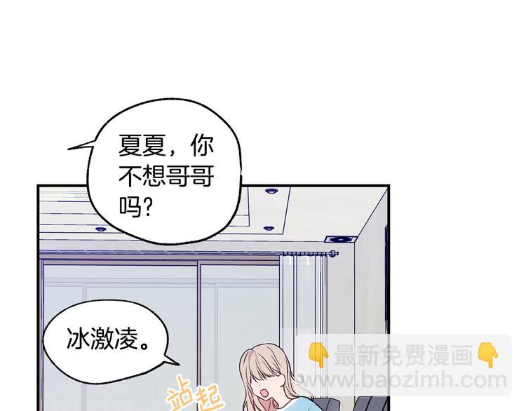 第4话 献殷勤71