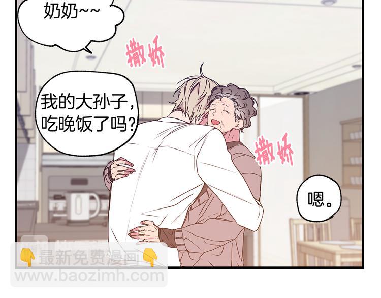 第4话 献殷勤73