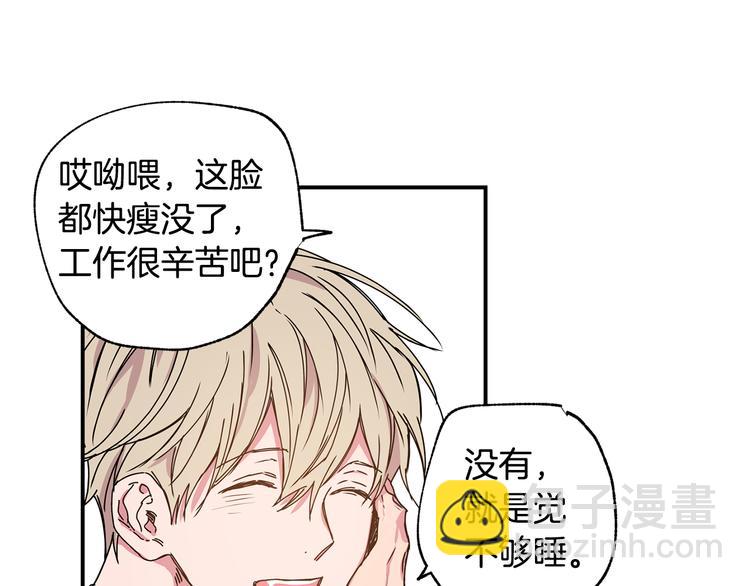 第4话 献殷勤74