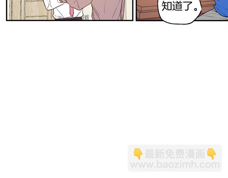 第4话 献殷勤77