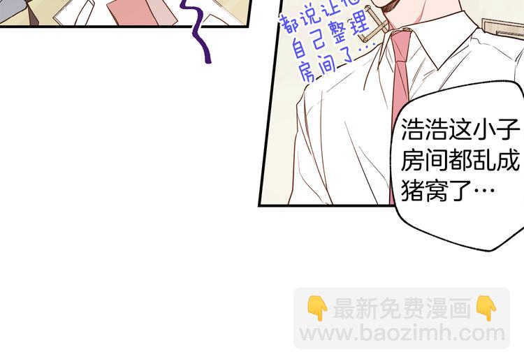 第4话 献殷勤79
