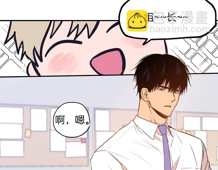 第4话 献殷勤8
