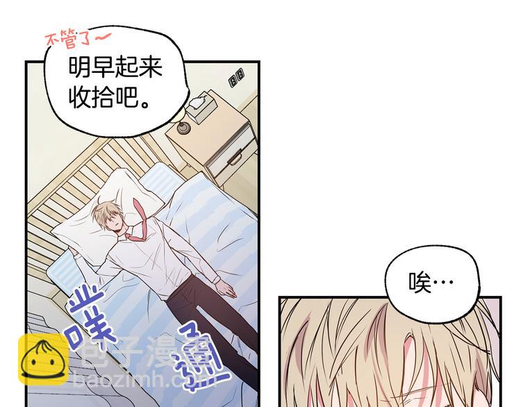 第4话 献殷勤80