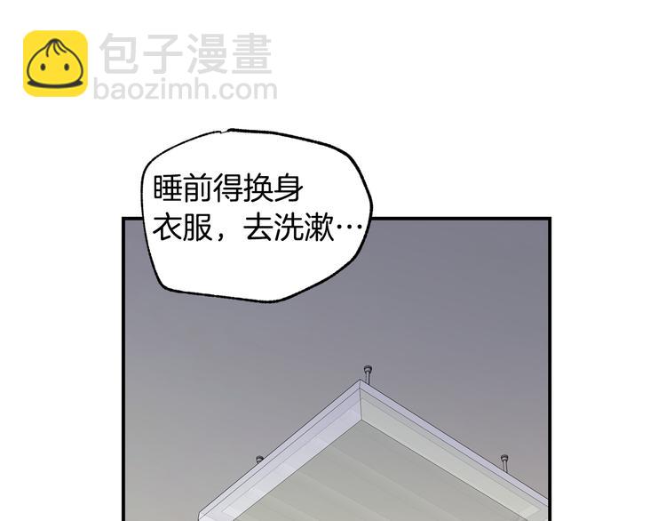 第4话 献殷勤82