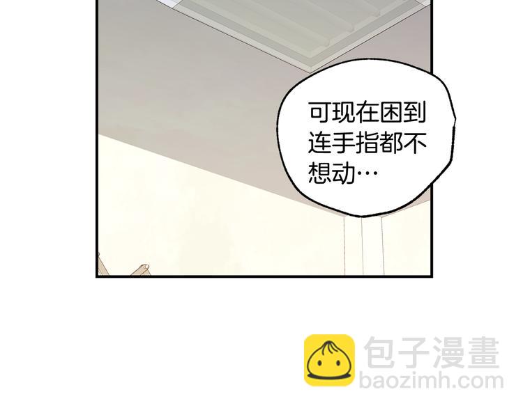 第4话 献殷勤83