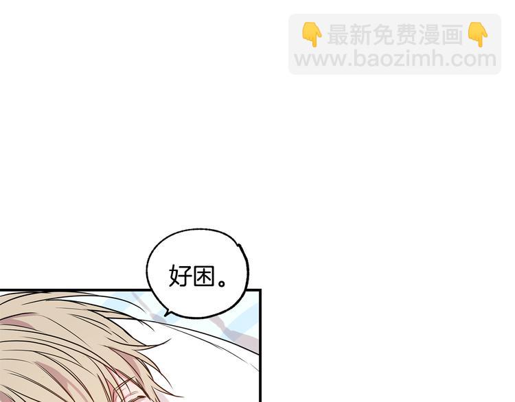 第4话 献殷勤84