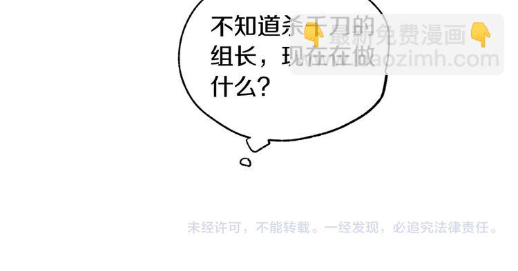 第4话 献殷勤87