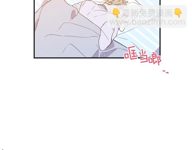 第5话 球技太烂10
