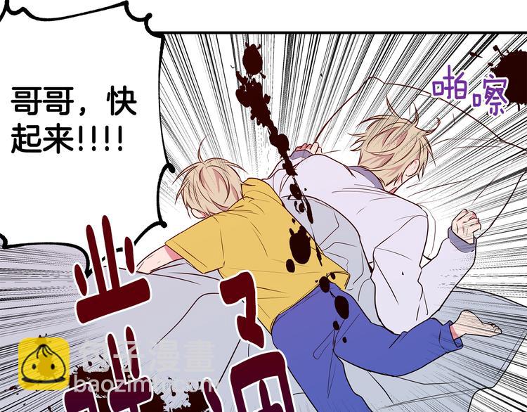 第5话 球技太烂11