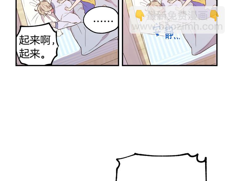 第5话 球技太烂14