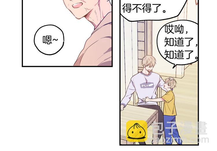 第5话 球技太烂21