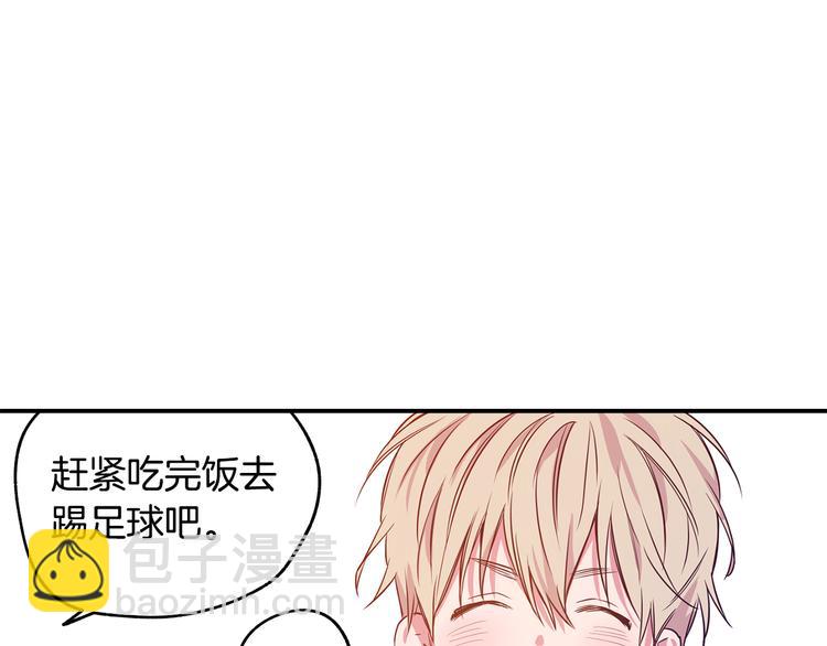 第5话 球技太烂22