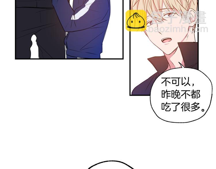 第5话 球技太烂54
