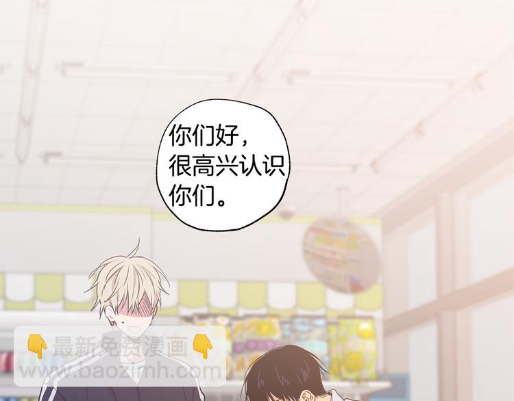 第5话 球技太烂71