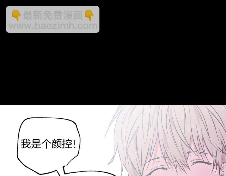 第6话 曾经的同学100