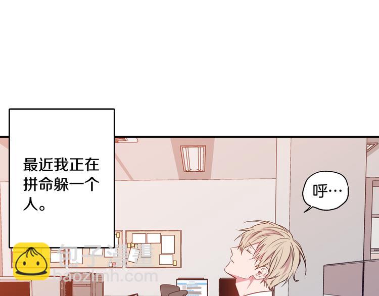 第6话 曾经的同学11