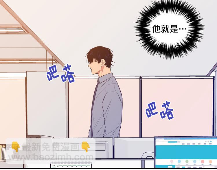 第6话 曾经的同学19