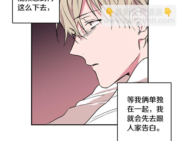 第6话 曾经的同学28