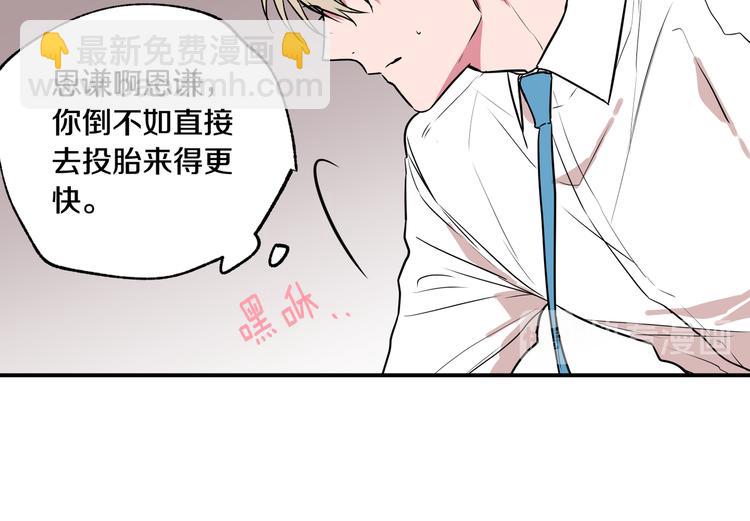 第6话 曾经的同学30
