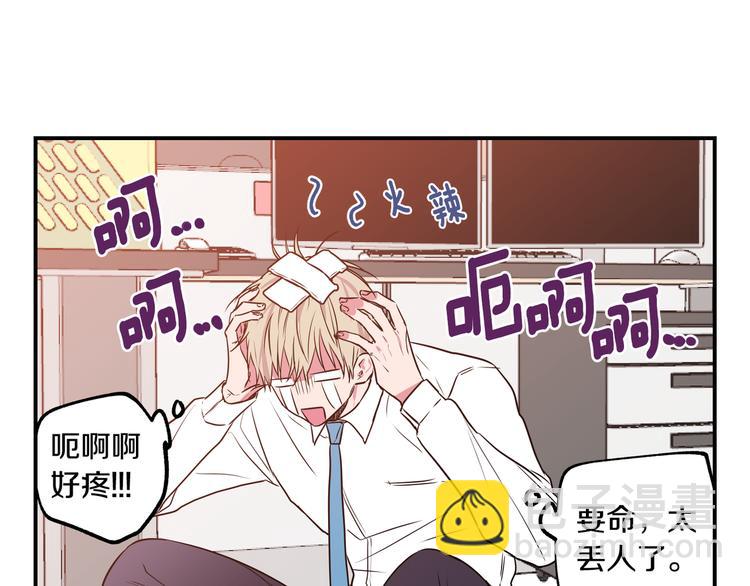 第6话 曾经的同学34
