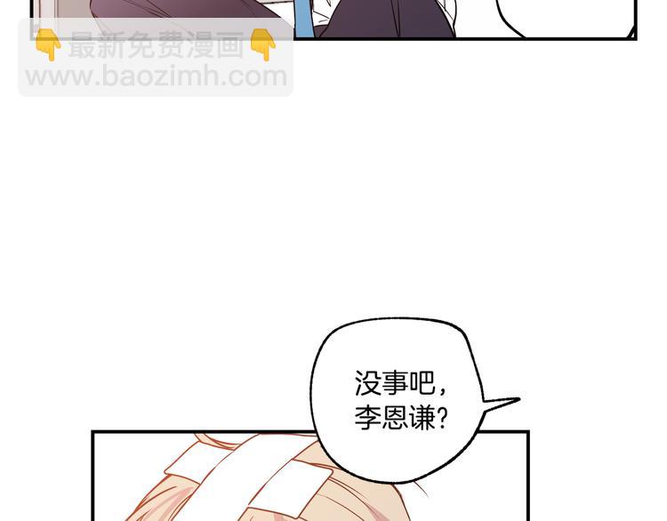 第6话 曾经的同学35