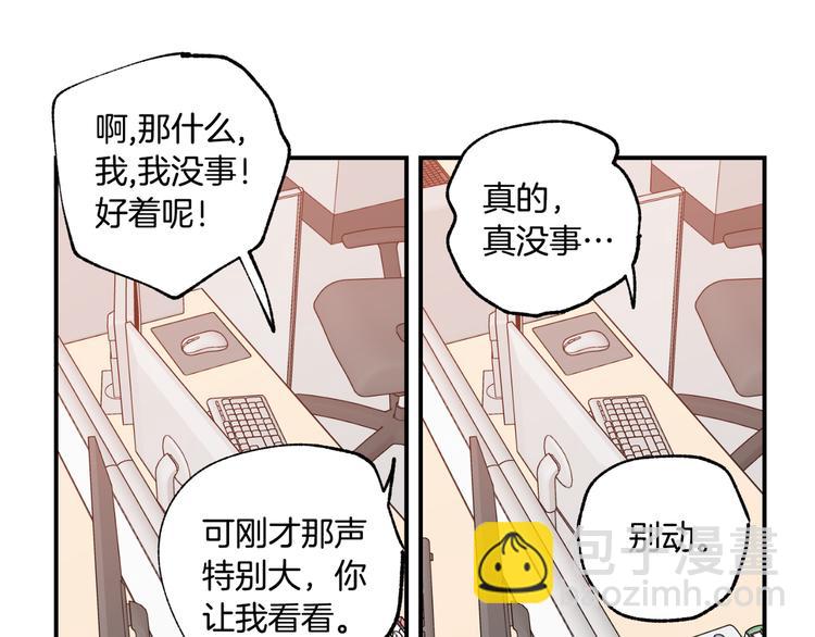 第6话 曾经的同学40