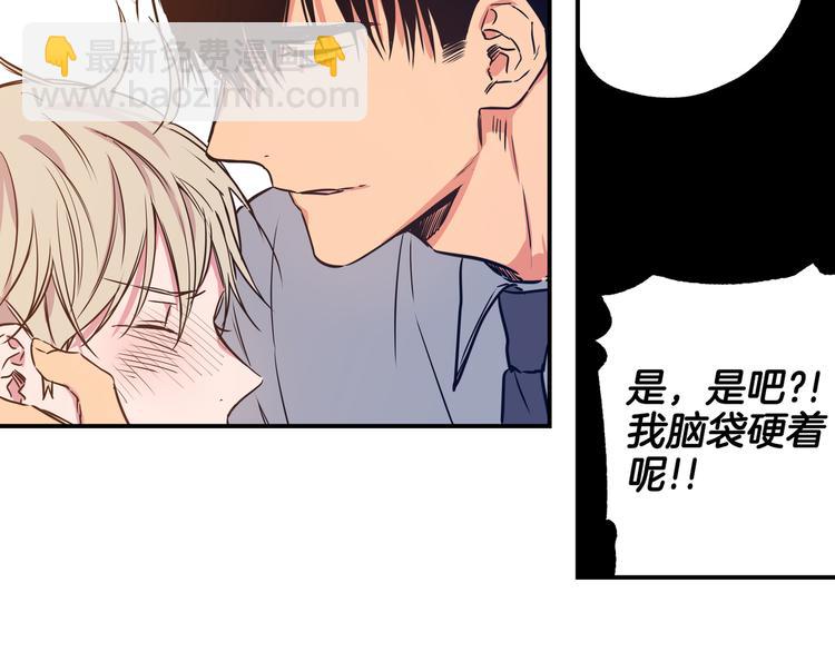 第6话 曾经的同学44