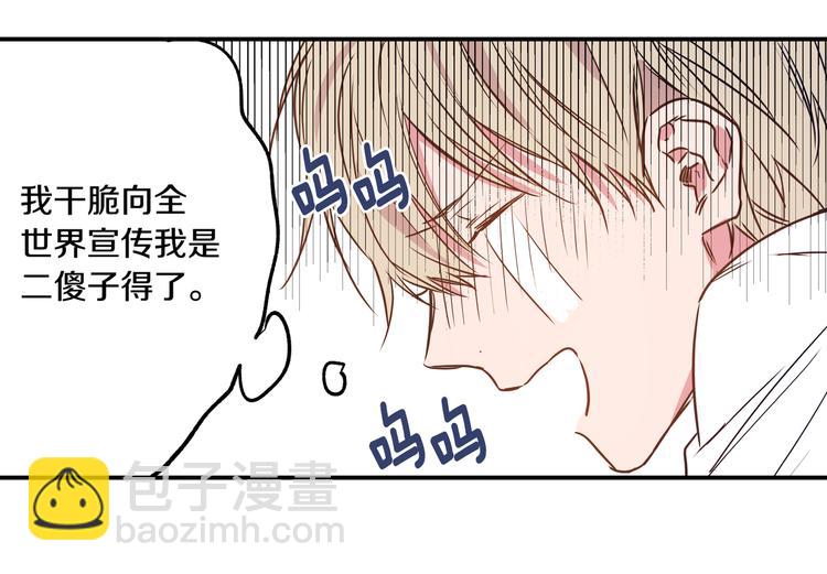 第6话 曾经的同学52