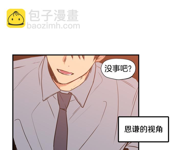 第6话 曾经的同学53