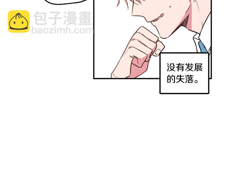 第6话 曾经的同学55