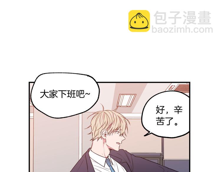 第6话 曾经的同学59