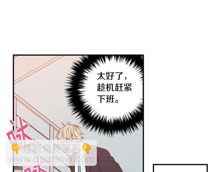 第6话 曾经的同学62