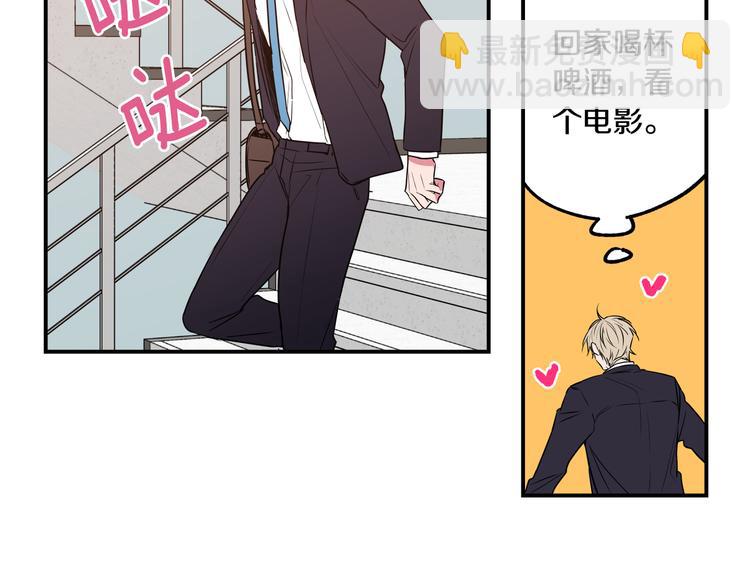 第6话 曾经的同学63