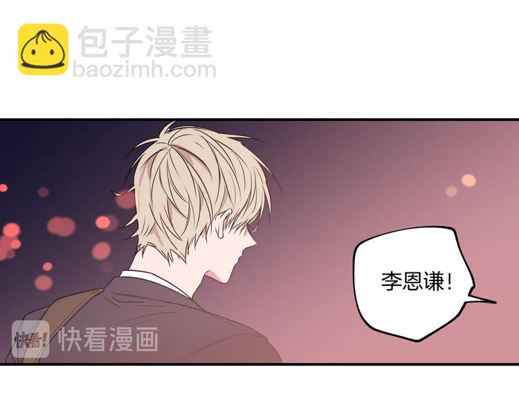 第6话 曾经的同学66