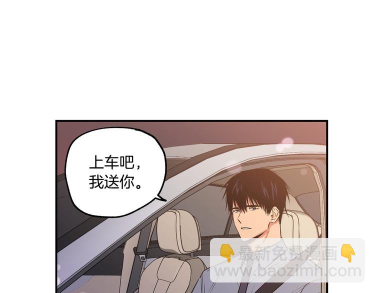 第6话 曾经的同学71