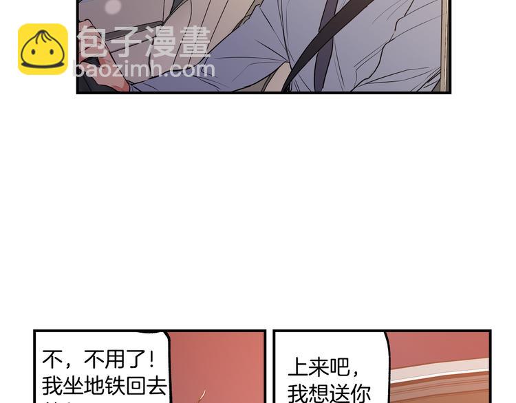 第6话 曾经的同学72